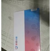 转让全新联想ipad2022